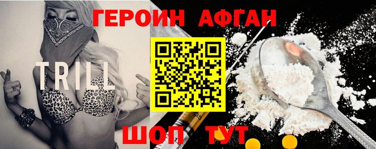Гашиш  COCAIN  Вход с VPN  Тобольск  Меф МЯУ МЯУ   ГАШ  МАРИХУАНА 