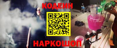 амфетамин Обь
