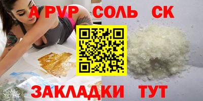 амфетамин Обь