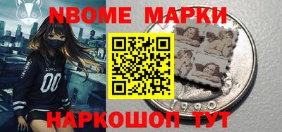 амфетамин Обь