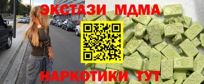 амфетамин Обь