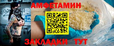 амфетамин Обь