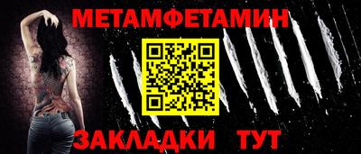 амфетамин Обь