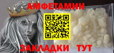 амф Нягань