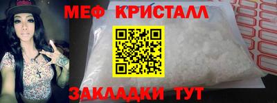 амфетамин Обь