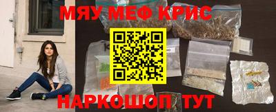 амфетамин Обь