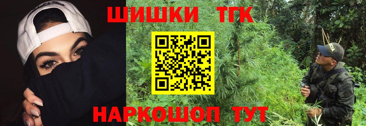 Бошки марихуана VHQ  Вход с VPN  Шишки марихуана ГИДРОПОН  Тобольск  Марихуана LSD WEED  Шишки марихуана VHQ 